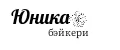 Юника бэйкери