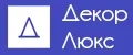 ДекорЛюкс