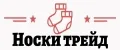 Носки трейд