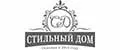 Стильный Дом