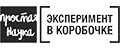 Простая наука