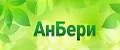 АНБЕРИ