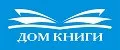 Дом Книги