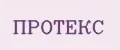 Аналитика бренда ПРОТЕКС на Wildberries