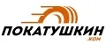 Покатушкин.ком