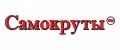 ТМ Самокруты