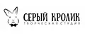 Творческая Студия Серый Кролик