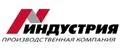 Индустрия обои