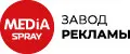 Медиа-СПРЕЙ