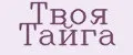 Твоя Тайга