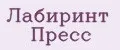 Лабиринт Пресс