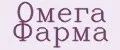 Омега Фарма