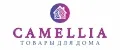 Camellia товары для дома