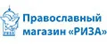 РИЗА
