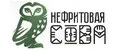 Нефритовая сова
