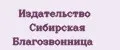 Аналитика бренда Издательство Сибирская Благозвонница на Wildberries