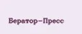 Бератор-Пресс