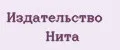Издательство Нита