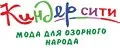 Киндер сити