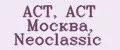 Аналитика бренда АСТ, АСТ Москва, Neoclassic на Wildberries