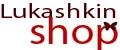 Lukashkinshop