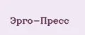Эрго-Пресс