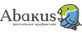 Abakus