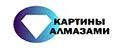 Картины алмазами