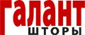 ГАЛАНТ