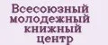 Аналитика бренда Всесоюзный молодежный книжный центр на Wildberries