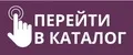Trend brand