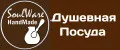 Душевная Посуда