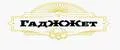 ГадЖЖет