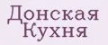 Аналитика бренда Донская Кухня на Wildberries