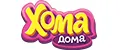 Хома Дома