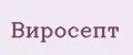 Виросепт