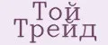 Той Трейд