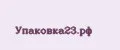 Упаковка23.рф
