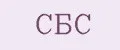 СБС