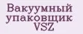 Вакуумный упаковщик VSZ