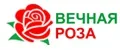 Вечная Роза