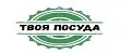 Твоя посуда