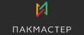 Пакмастер