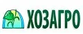 ХозАгро