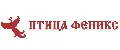 Птица Феникс