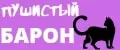 Любимый питомец