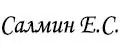 Женский трикотаж