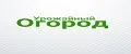 Урожайный огород