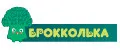 Брокколька