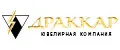 ДРАККАР